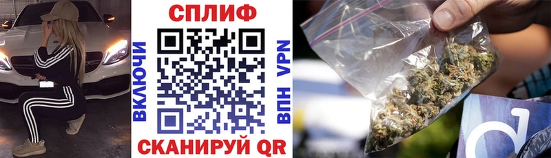 Магазины продажи наркотиков Вязьма Марихуана  КОКАИН  Амфетамин  ГАШИШ 