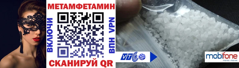 Амфетамин Розовый  блэк спрут зеркало  Вязьма 