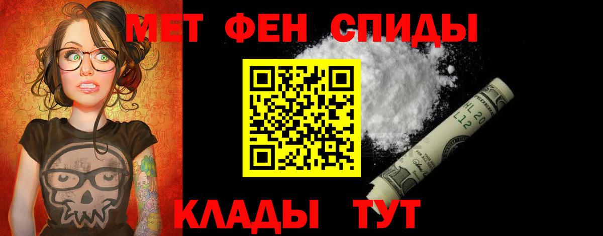 Амфетамин VHQ  АМФЕТАМИН  Вязьма  Amphetamine  Вход с VPN 