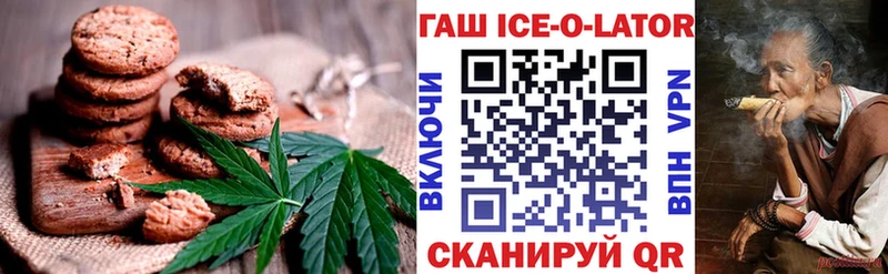 купить   кракен tor  Cannafood марихуана  Вязьма 