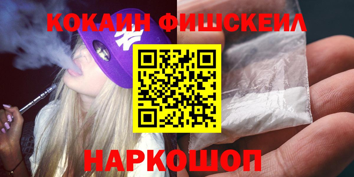 Cocaine 99%  Вход с VPN  Вязьма  Cocaine 98% 