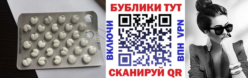 Ecstasy Дубай  Вязьма 