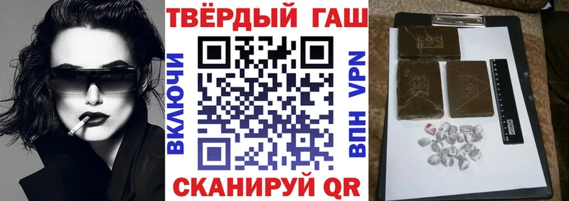 наркотики OMG как войти Гашиш Cannabis Вязьма