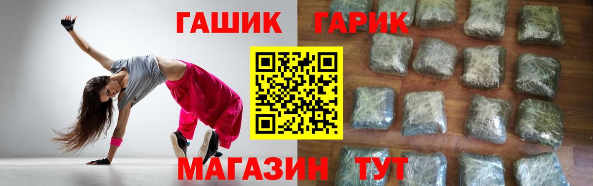 Гашиш VHQ Вязьма
