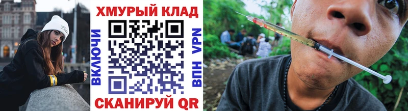 ГЕРОИН хмурый  Вязьма 