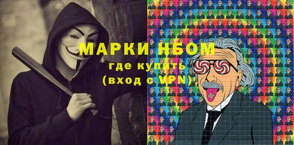 гидра Белоозёрский