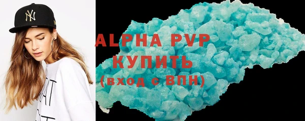 сатива Белокуриха