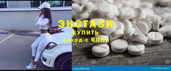 сатива Белокуриха
