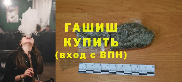 сатива Белокуриха