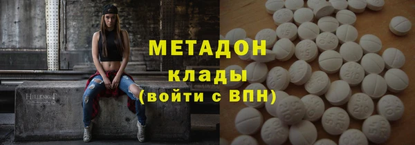 сатива Белокуриха