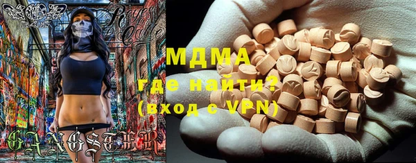 гидра Белоозёрский
