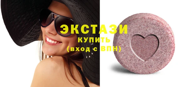 сатива Белокуриха