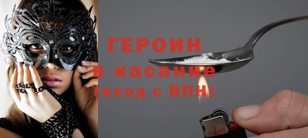 сатива Белокуриха