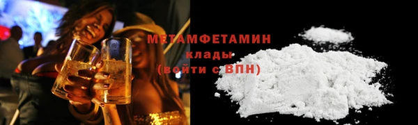 сатива Белокуриха