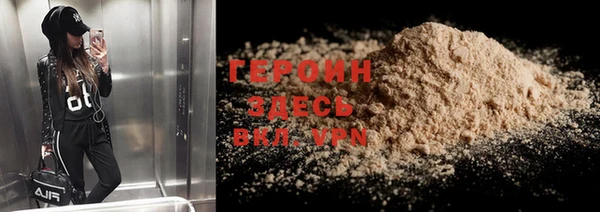 сатива Белокуриха