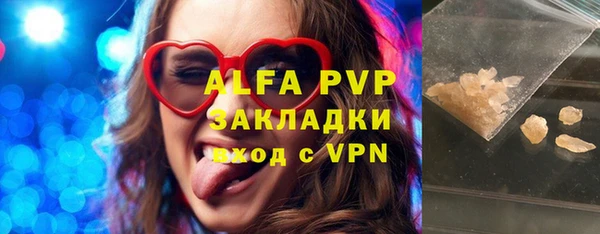 гидра Белоозёрский