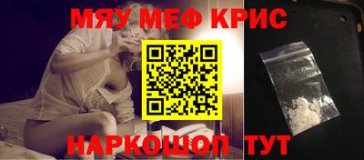 кокс Беслан