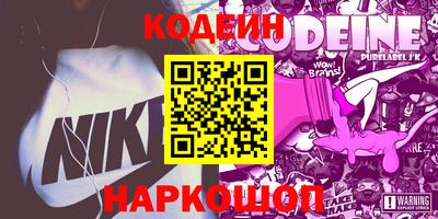 кокаин премиум Бийск