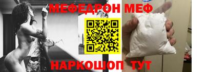 кокс Беслан