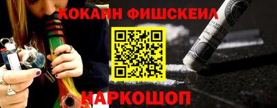кокс Беслан