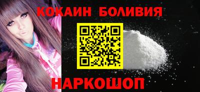 кокс Беслан