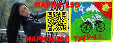 кокаин премиум Бийск