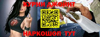 кокаин премиум Бийск