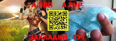 кокаин премиум Бийск