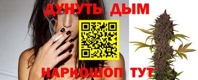 кокаин премиум Бийск