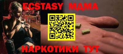 кокаин премиум Бийск