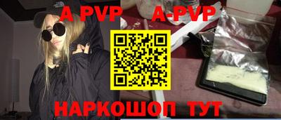 кокаин премиум Бийск
