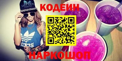 кокс Беслан