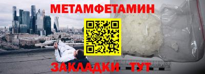 кокс Беслан
