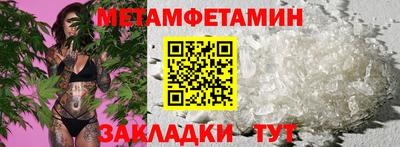 кокс Беслан