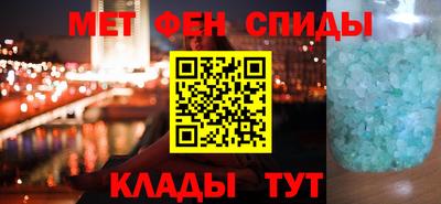 кокаин премиум Бийск