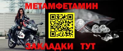 кокаин премиум Бийск