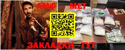 кокс Беслан