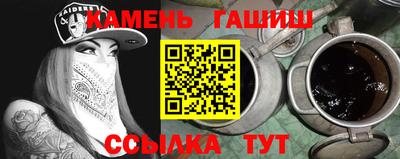 кокаин премиум Бийск