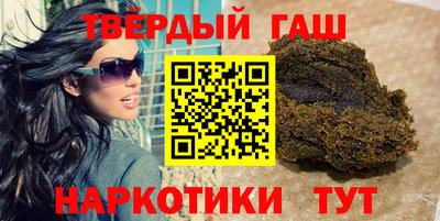 кокаин премиум Бийск