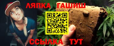 кокаин премиум Бийск