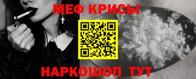 кокаин премиум Бийск
