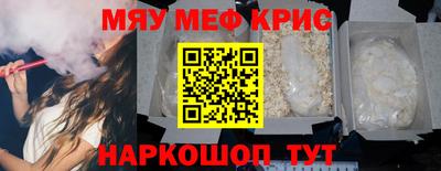 кокаин премиум Бийск