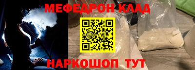 кокаин премиум Бийск