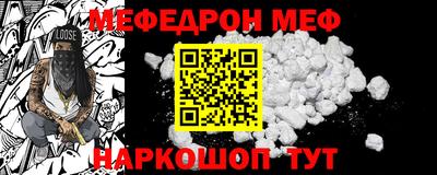 кокс Беслан