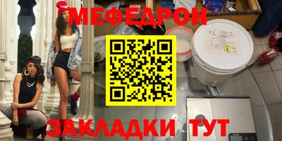 кокаин премиум Бийск