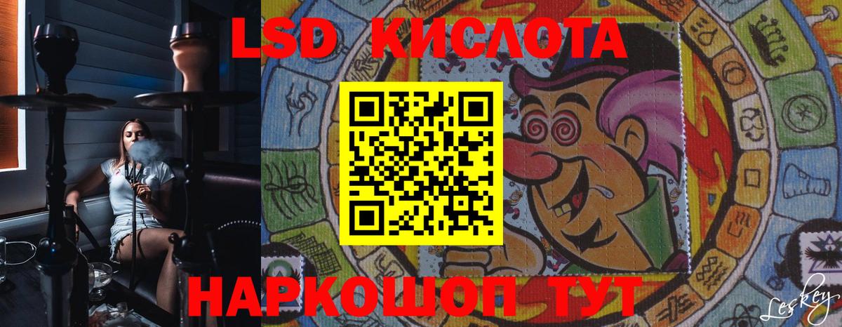 hydra зеркало  Вход с VPN  Вязьма  LSD-25 экстази кислота 