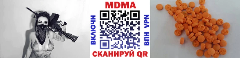 MDMA молли  купить закладку  mega как зайти  Вязьма 