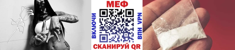 МЕФ VHQ  блэк спрут как войти  Вязьма 