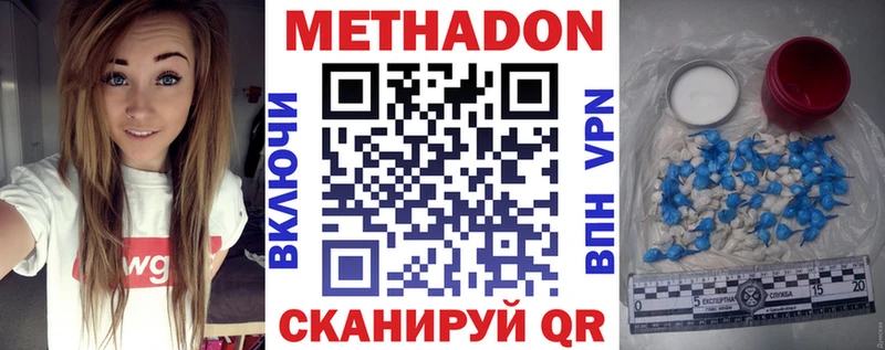 МЕТАДОН мёд  hydra ссылки  Вязьма 