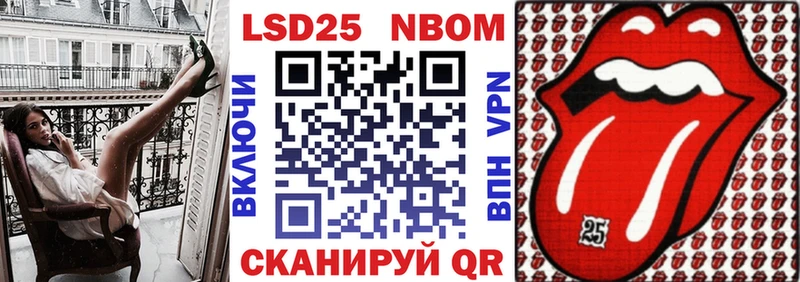 блэк спрут   Вязьма  Марки NBOMe 1500мкг  дарнет шоп 